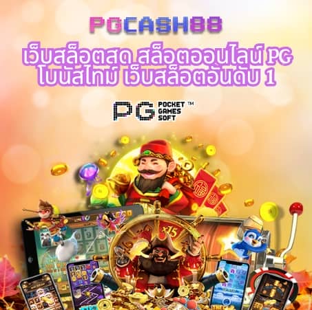 แจ็คสแปโร่ 2
