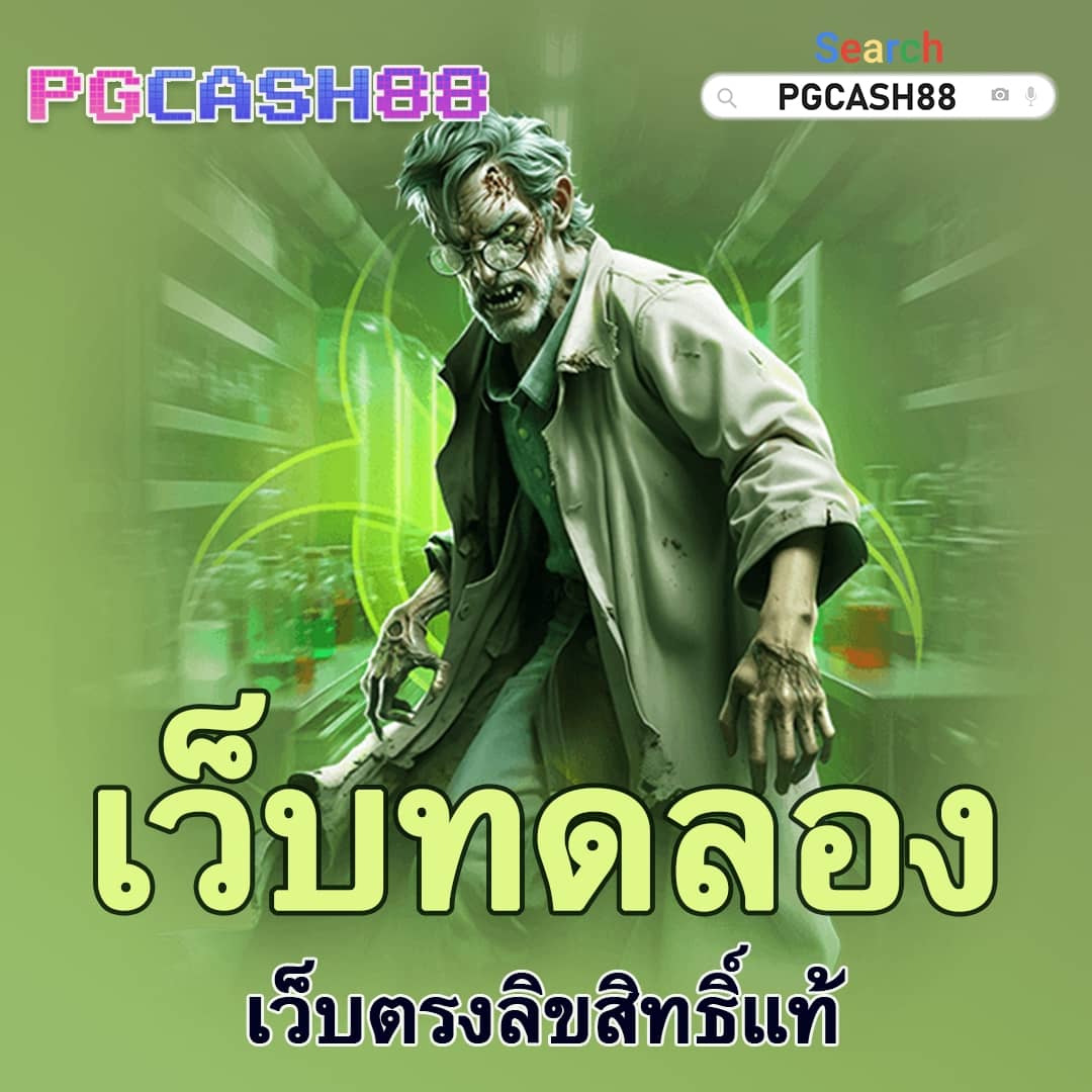 แจ็คสแปโร่ 2